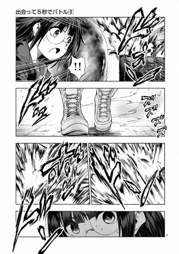 Read Battle in 5 Seconds After Meeting Manga EN Manga Online