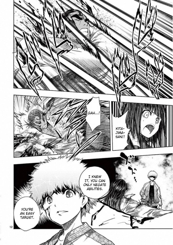 Read Battle in 5 Seconds After Meeting Manga EN Manga Online