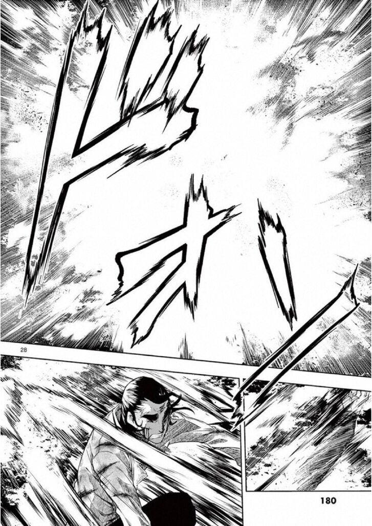Read Battle in 5 Seconds After Meeting Manga EN Manga Online