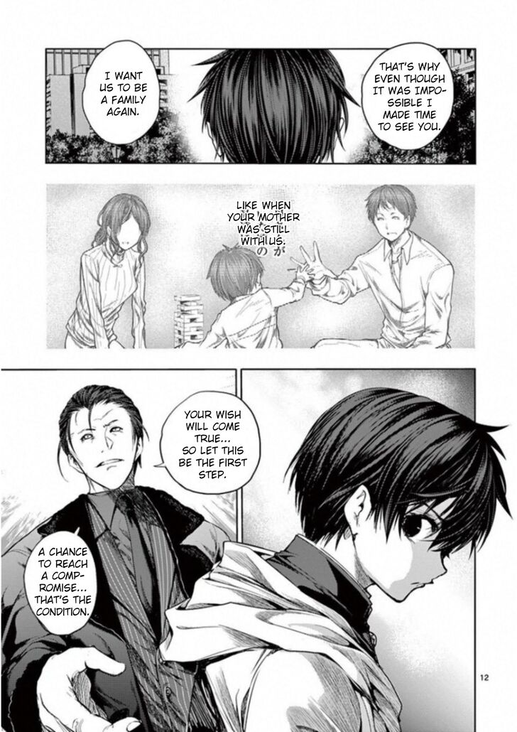 Read Battle in 5 Seconds After Meeting Manga EN Manga Online