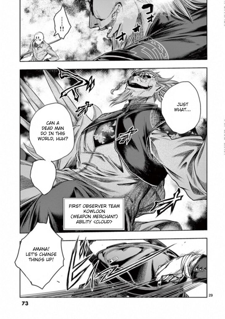 Read Battle in 5 Seconds After Meeting Manga EN Manga Online