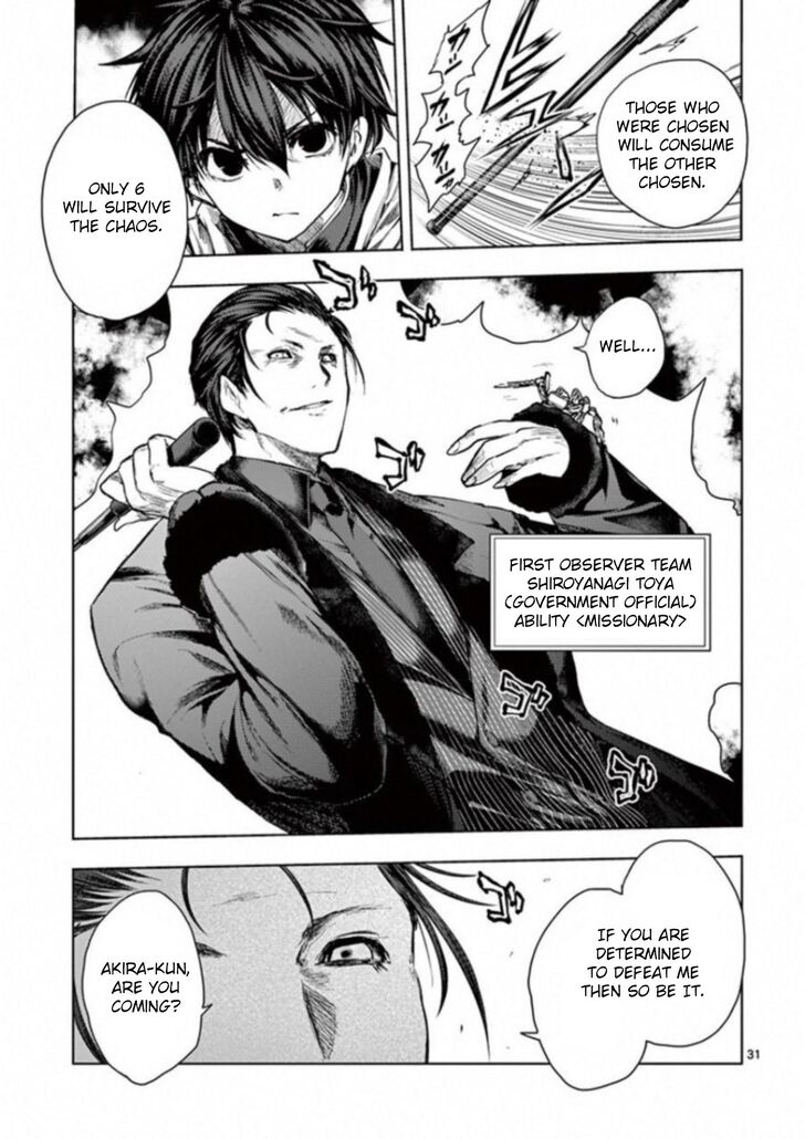 Read Battle in 5 Seconds After Meeting Manga EN Manga Online