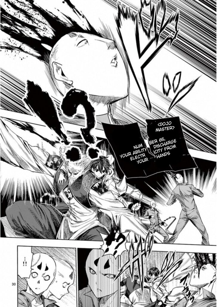 Read Battle in 5 Seconds After Meeting Manga EN Manga Online