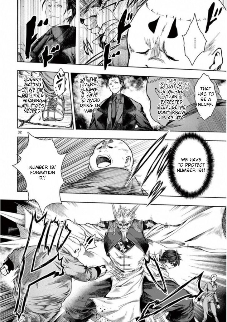 Read Battle in 5 Seconds After Meeting Manga EN Manga Online