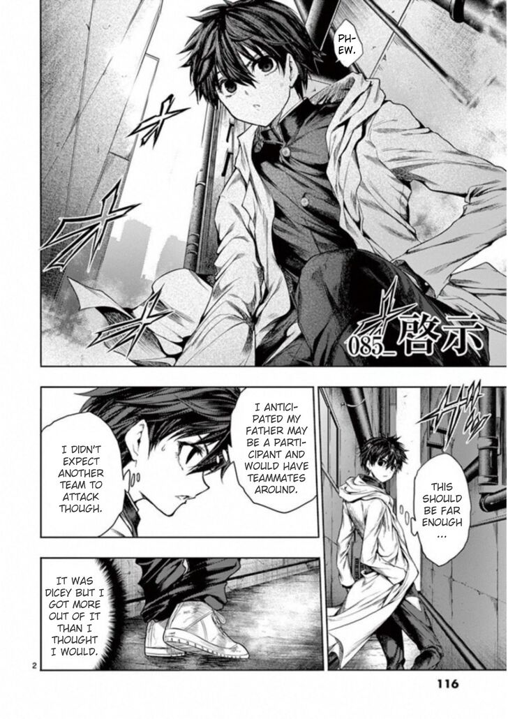 Read Battle in 5 Seconds After Meeting Manga EN Manga Online