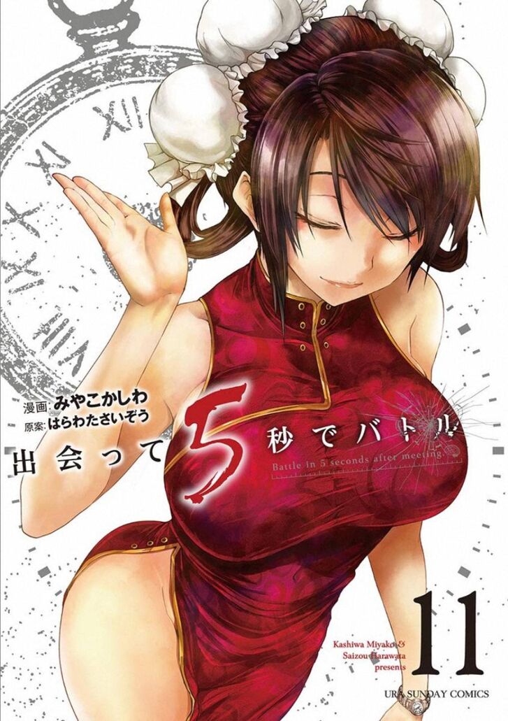 Read Battle in 5 Seconds After Meeting Manga EN Manga Online