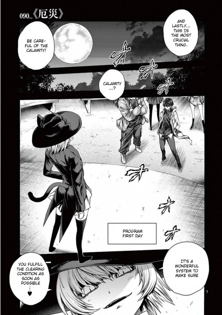 Read Battle in 5 Seconds After Meeting Manga EN Manga Online