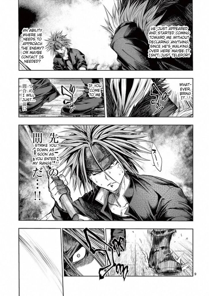 Read Battle in 5 Seconds After Meeting Manga EN Manga Online