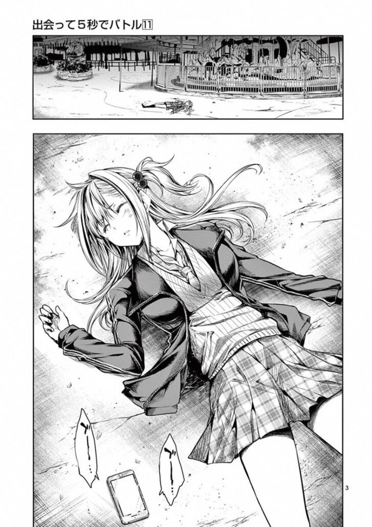 Read Battle in 5 Seconds After Meeting Manga EN Manga Online