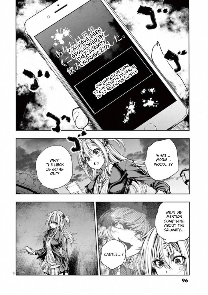 Read Battle in 5 Seconds After Meeting Manga EN Manga Online