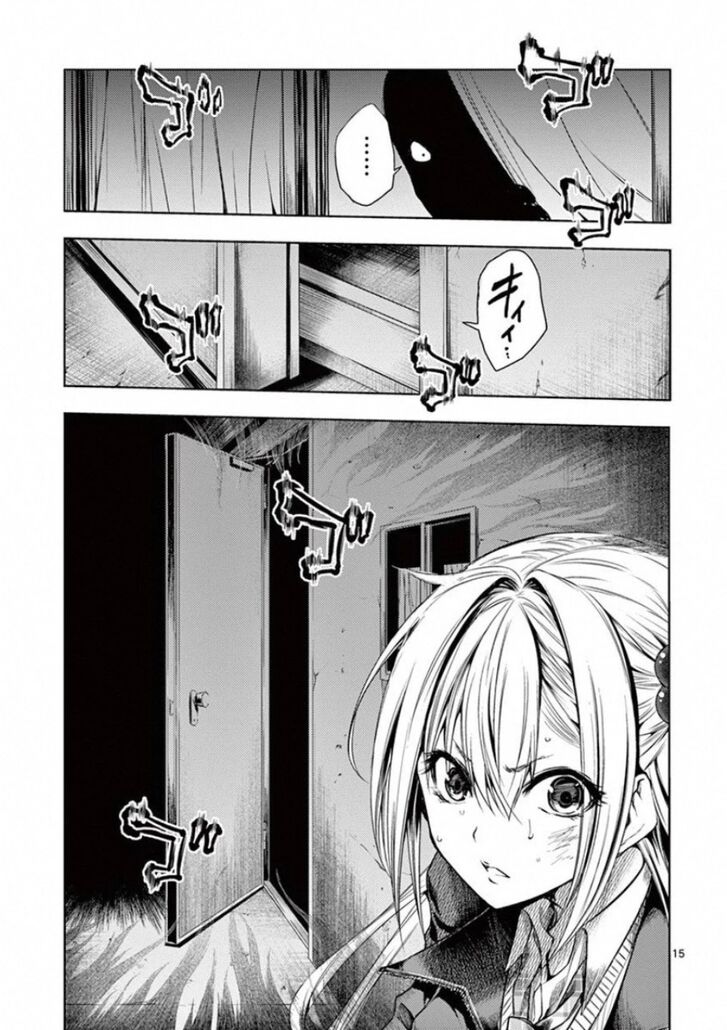 Read Battle in 5 Seconds After Meeting Manga EN Manga Online