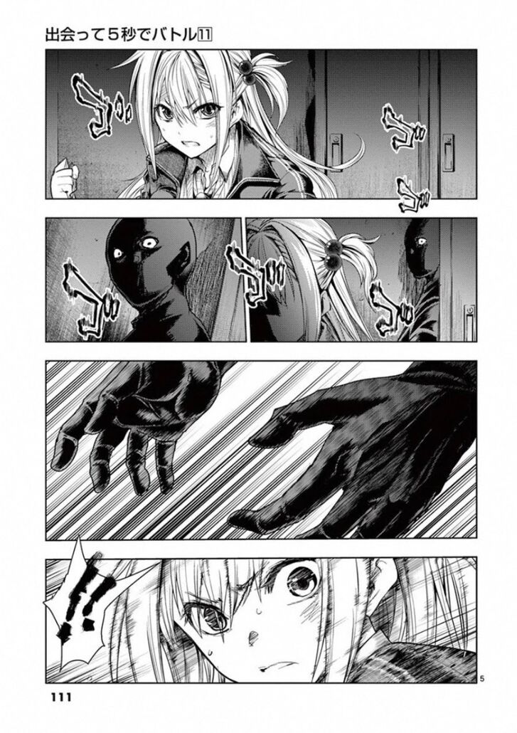 Read Battle in 5 Seconds After Meeting Manga EN Manga Online