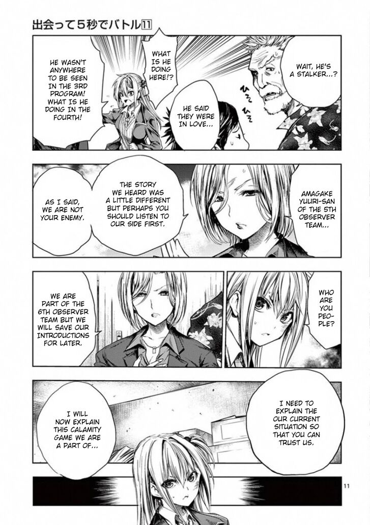 Read Battle in 5 Seconds After Meeting Manga EN Manga Online