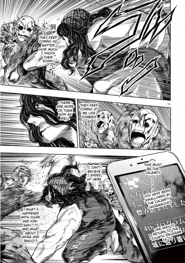 Read Battle in 5 Seconds After Meeting Manga EN Manga Online
