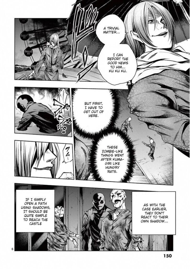 Read Battle in 5 Seconds After Meeting Manga EN Manga Online