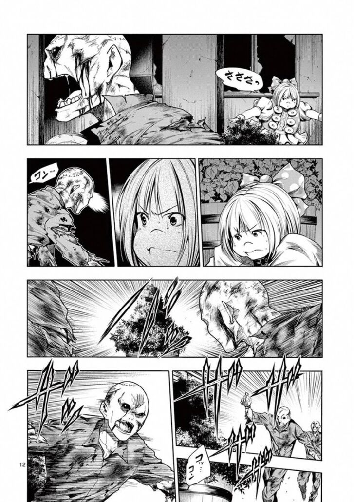 Read Battle in 5 Seconds After Meeting Manga EN Manga Online