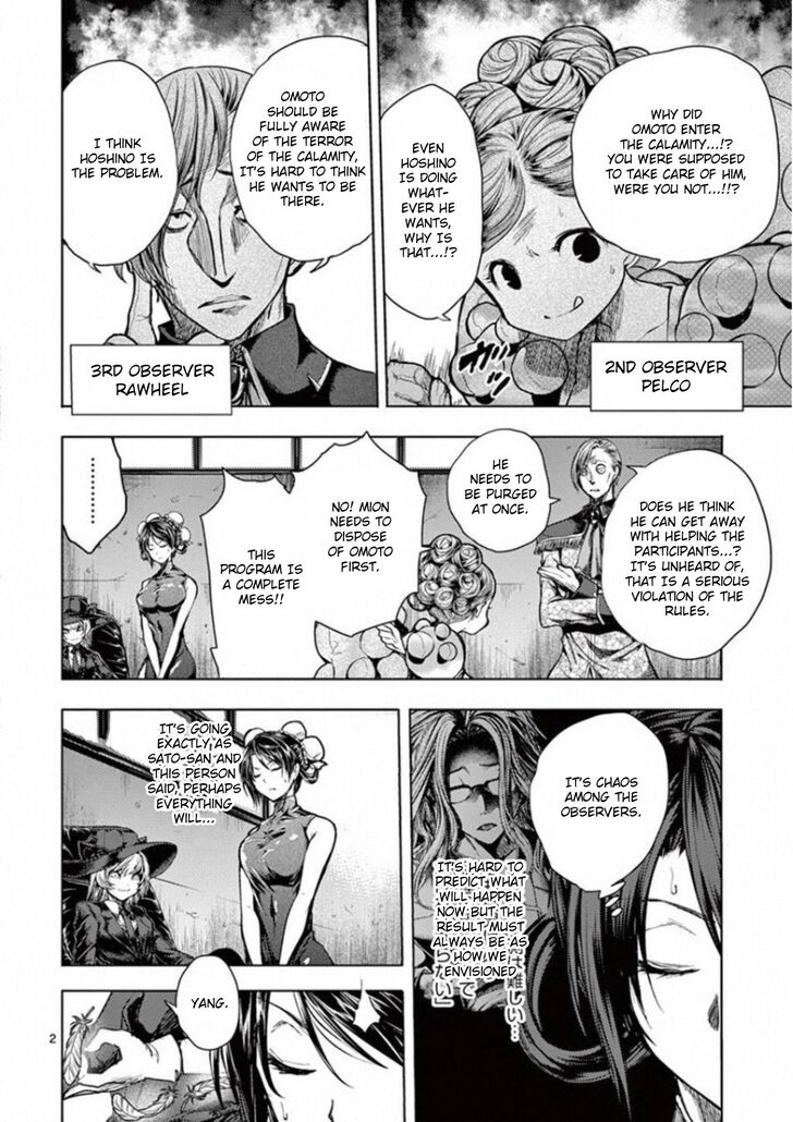 Read Battle in 5 Seconds After Meeting Manga EN Manga Online