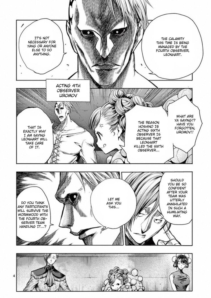 Read Battle in 5 Seconds After Meeting Manga EN Manga Online
