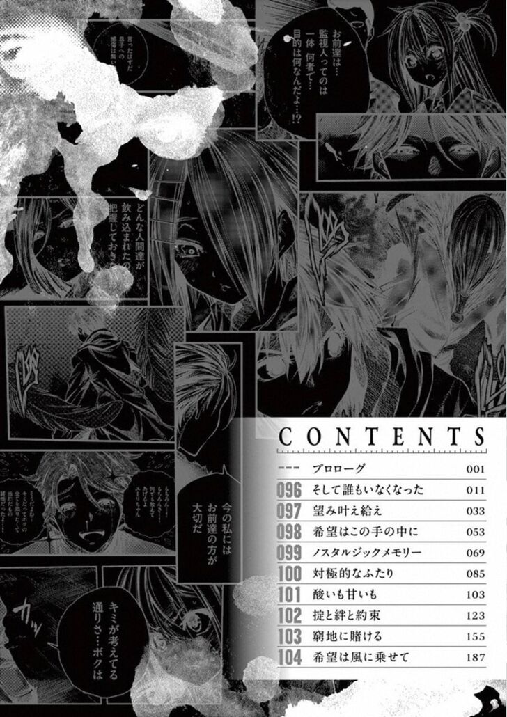 Read Battle in 5 Seconds After Meeting Manga EN Manga Online