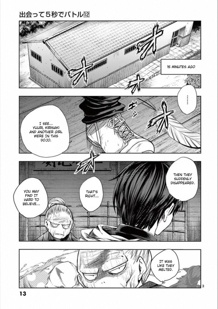Read Battle in 5 Seconds After Meeting Manga EN Manga Online