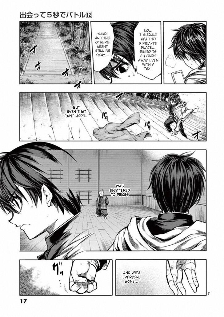 Read Battle in 5 Seconds After Meeting Manga EN Manga Online