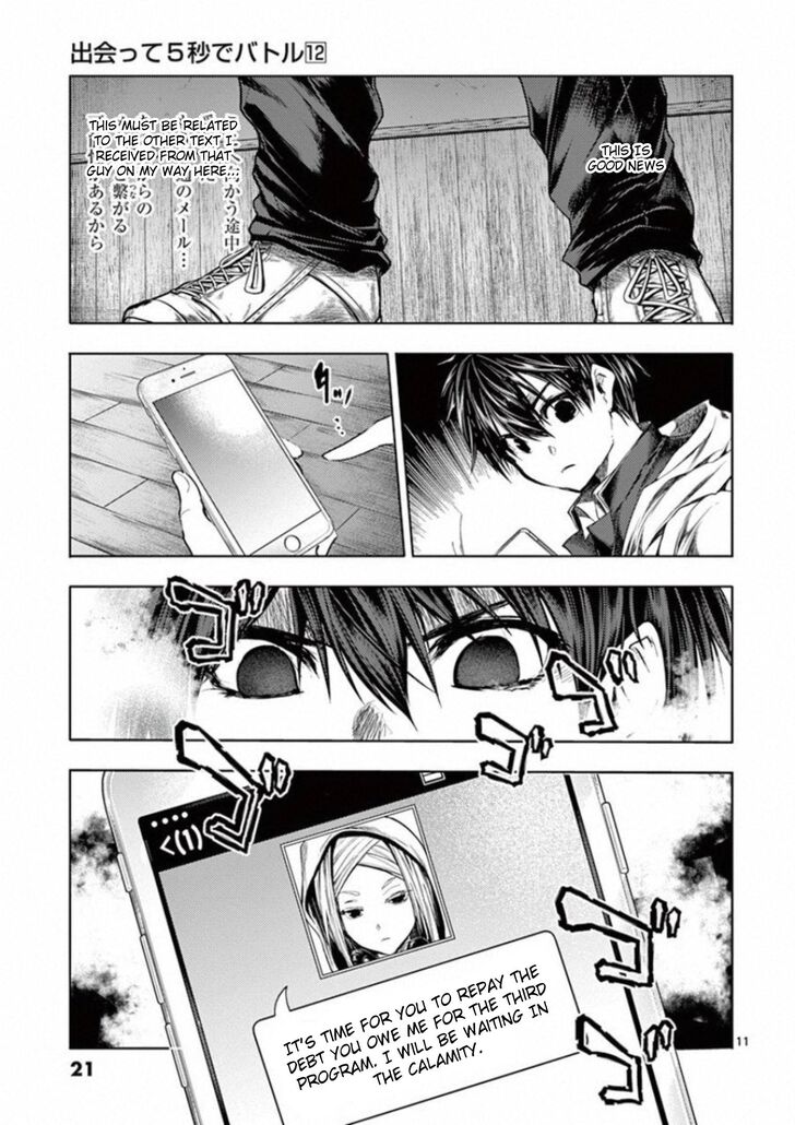 Read Battle in 5 Seconds After Meeting Manga EN Manga Online