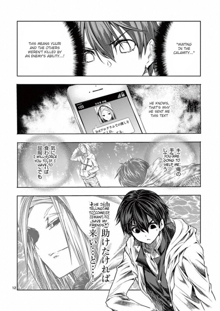 Read Battle in 5 Seconds After Meeting Manga EN Manga Online