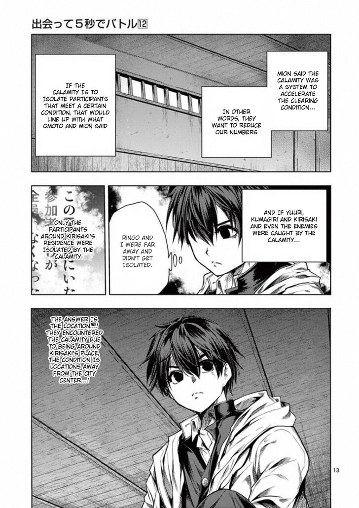 Read Battle in 5 Seconds After Meeting Manga EN Manga Online
