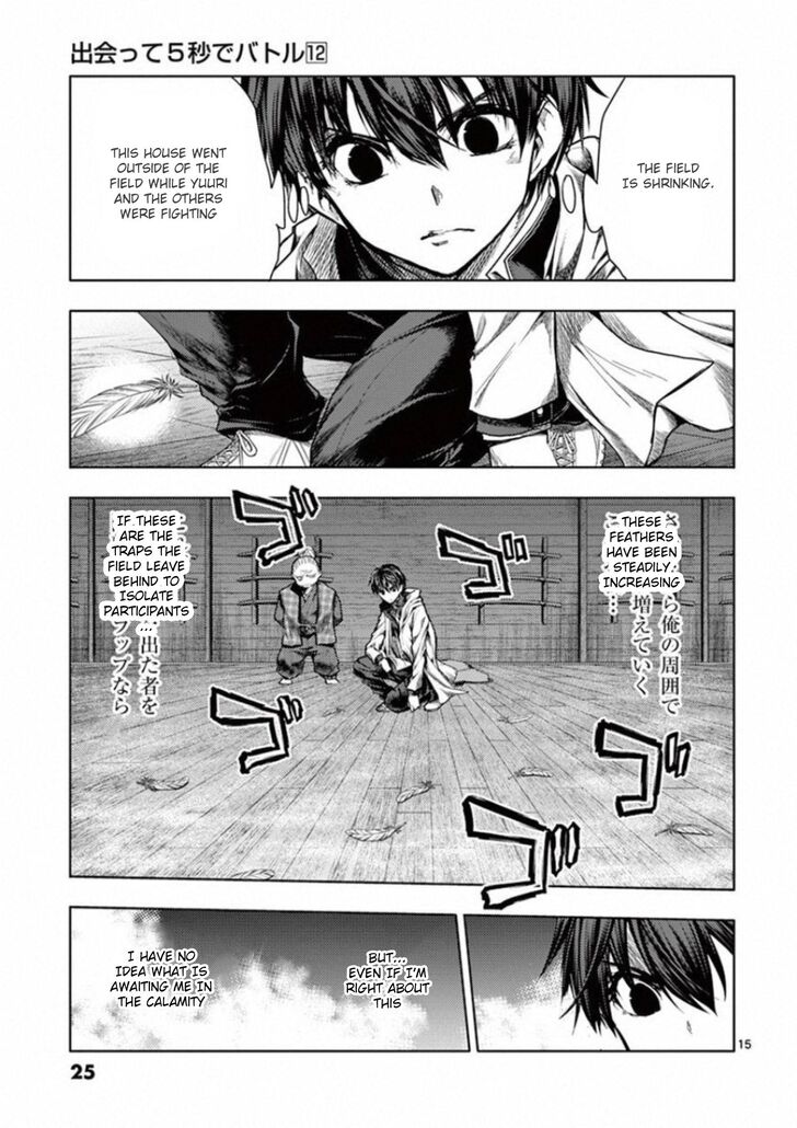 Read Battle in 5 Seconds After Meeting Manga EN Manga Online