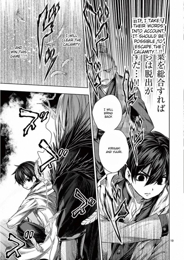 Read Battle in 5 Seconds After Meeting Manga EN Manga Online