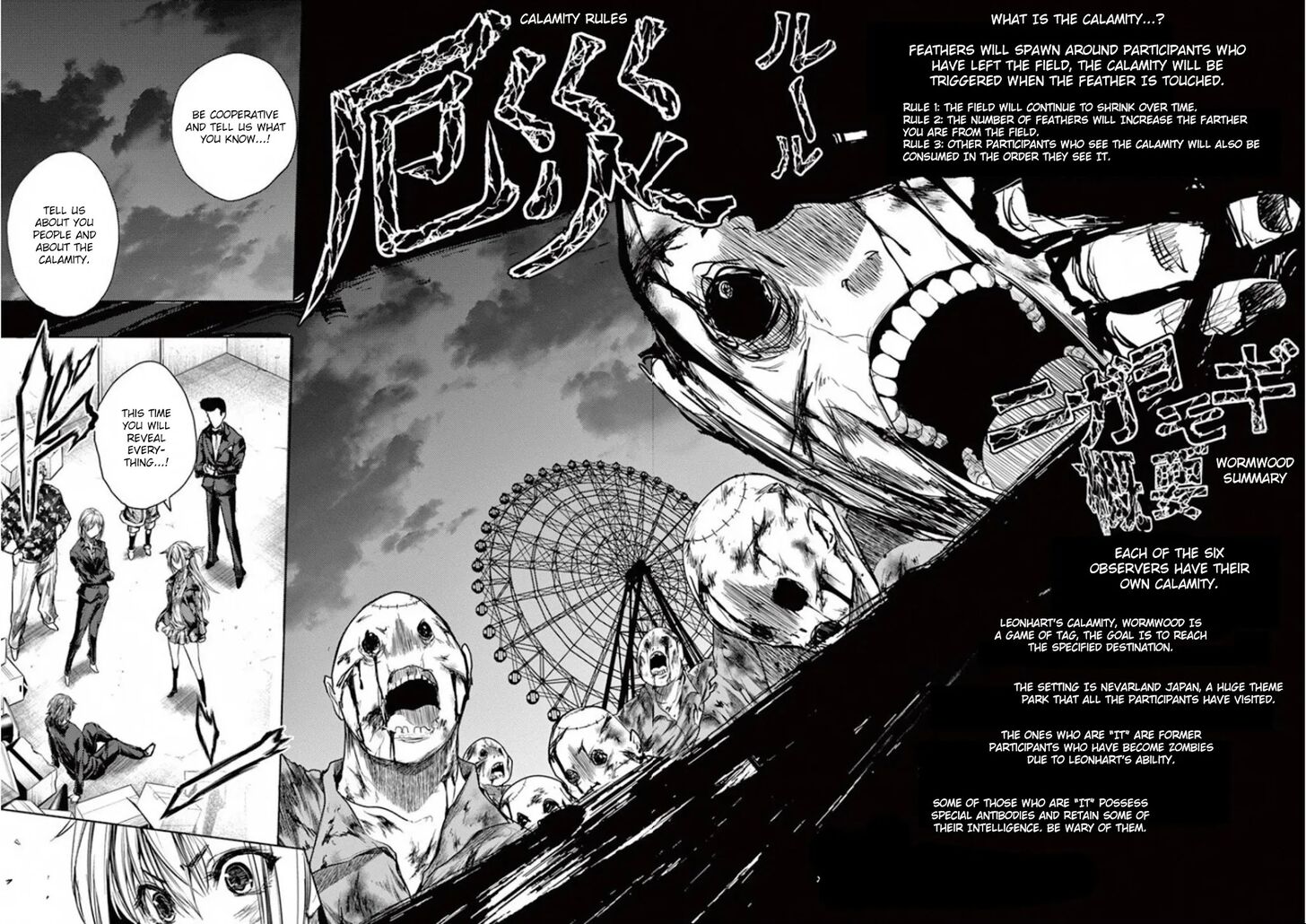 Read Battle in 5 Seconds After Meeting Manga EN Manga Online