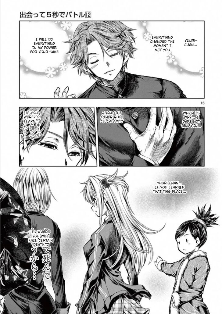Read Battle in 5 Seconds After Meeting Manga EN Manga Online
