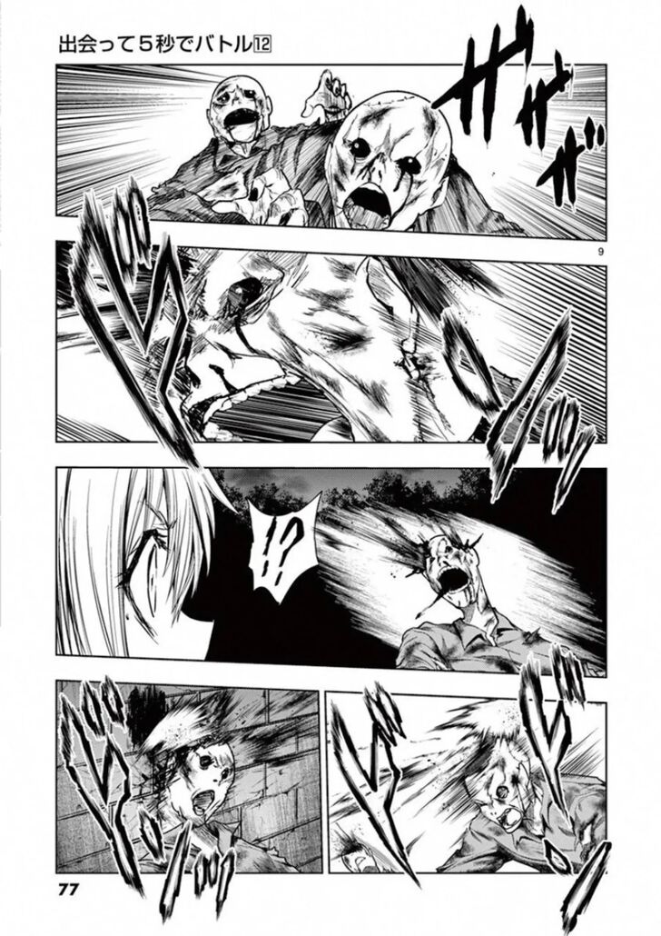 Read Battle in 5 Seconds After Meeting Manga EN Manga Online