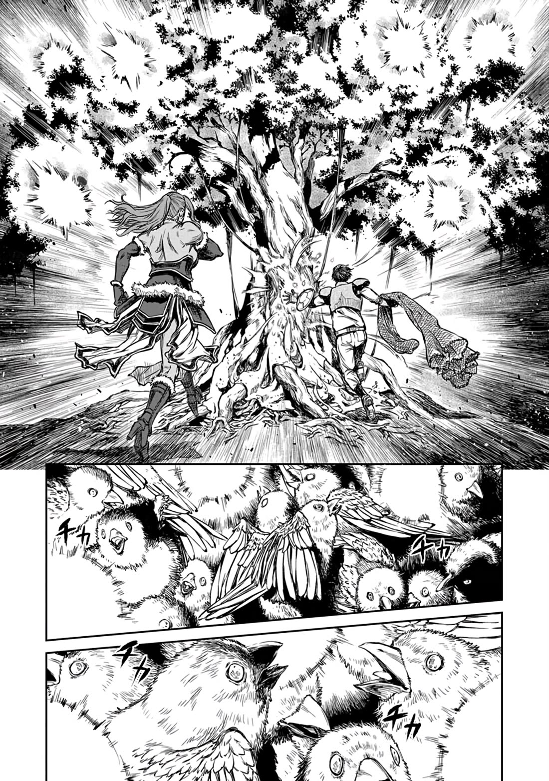 Read Because Janitor-san Is Not A Hero EN Manga Online