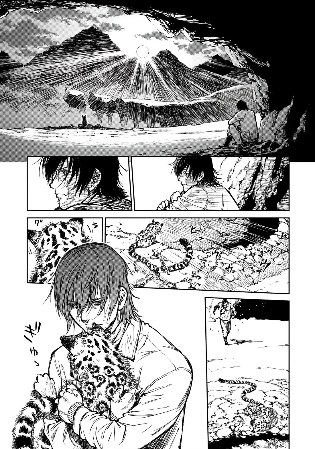 Read Because Janitor-san Is Not A Hero EN Manga Online