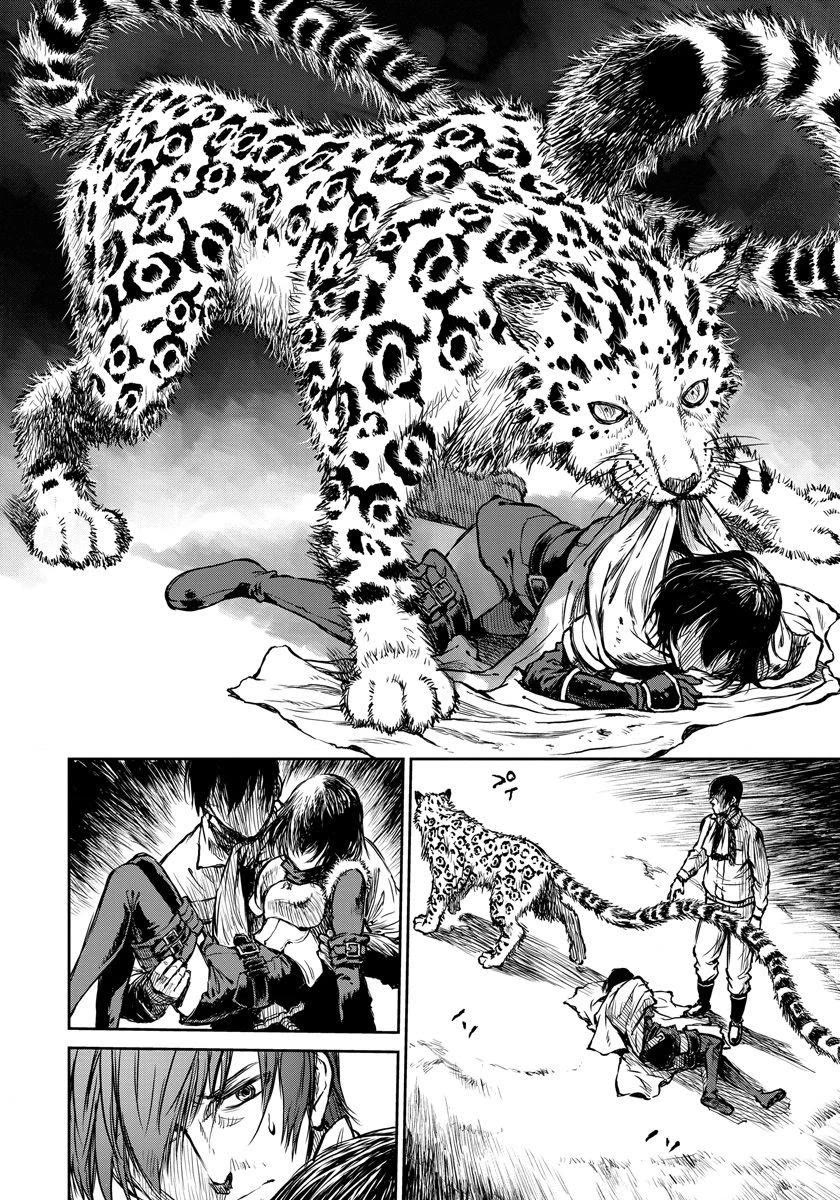 Read Because Janitor-san Is Not A Hero EN Manga Online