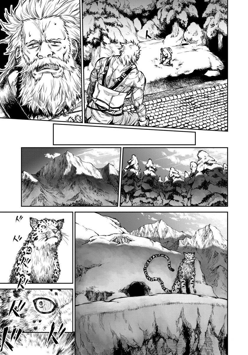 Read Because Janitor-san Is Not A Hero EN Manga Online