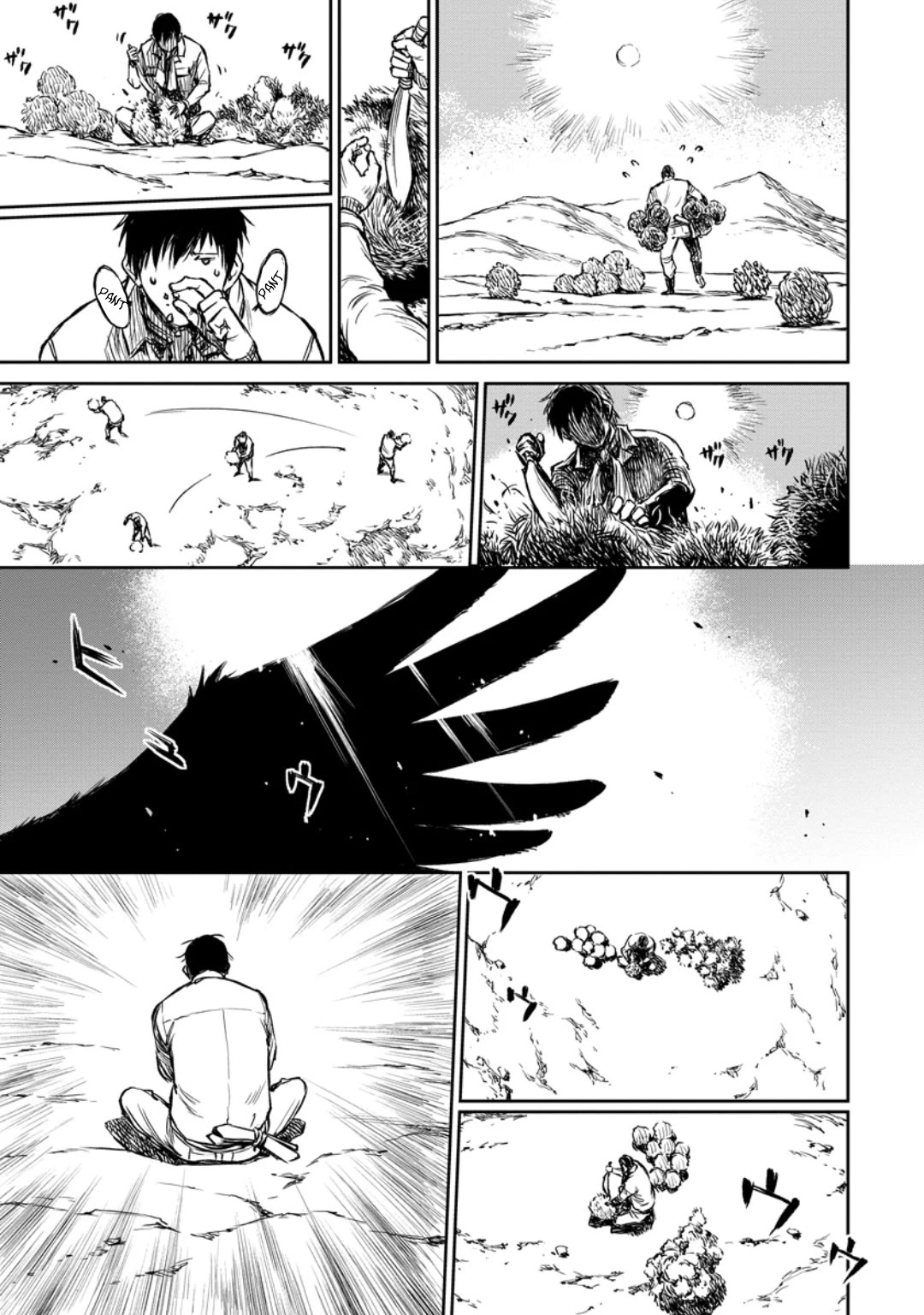 Read Because Janitor-san Is Not A Hero EN Manga Online