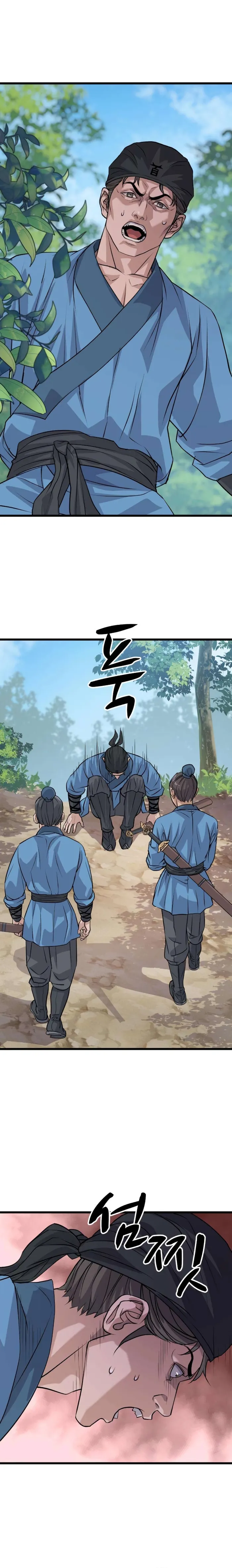 Read Becoming the Cheon Clan’s Mad Dog EN Manga Online