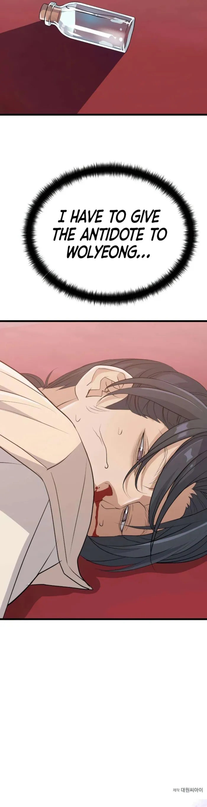 Read Becoming the Cheon Clan’s Mad Dog EN Manga Online