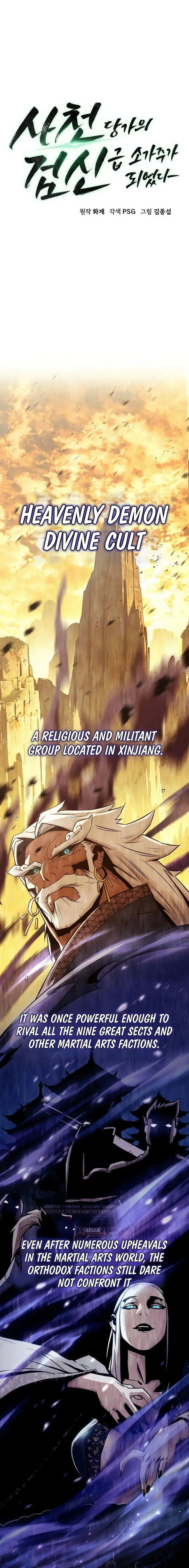 Read Becoming the Swordmaster Rank Young Lord of the Sichuan Tang Family EN Manga Online
