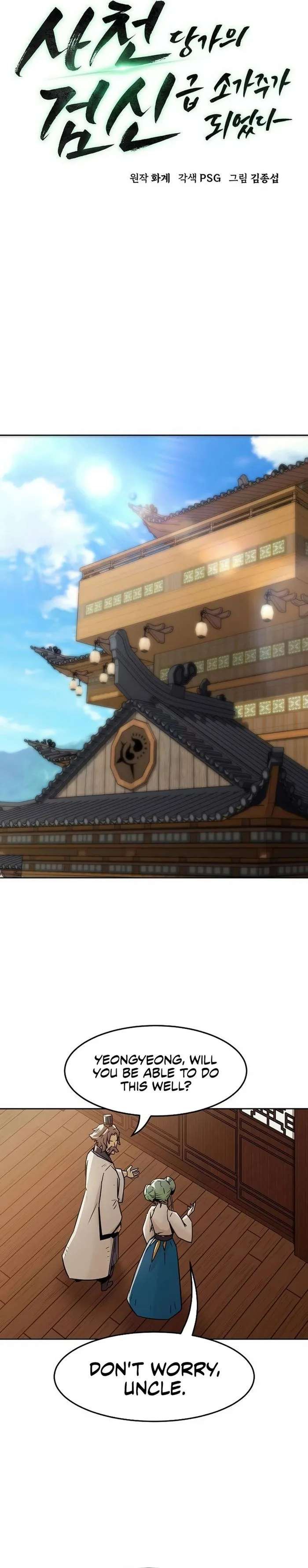 Read Becoming the Swordmaster Rank Young Lord of the Sichuan Tang Family EN Manga Online