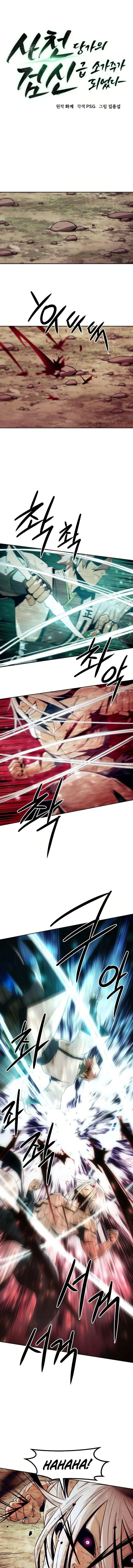 Read Becoming the Swordmaster Rank Young Lord of the Sichuan Tang Family EN Manga Online