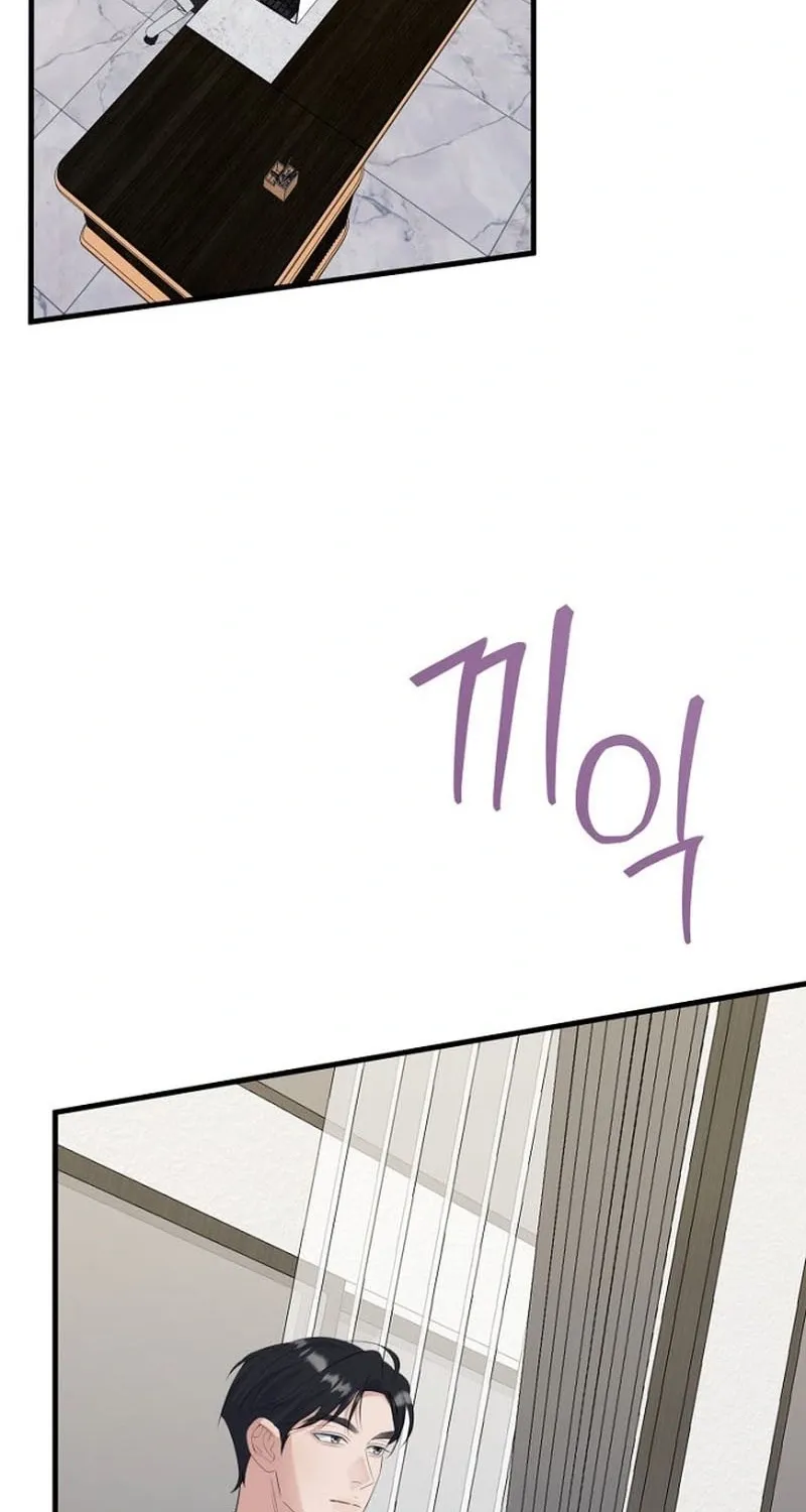 Read Before the Flowers Wither Manga Online