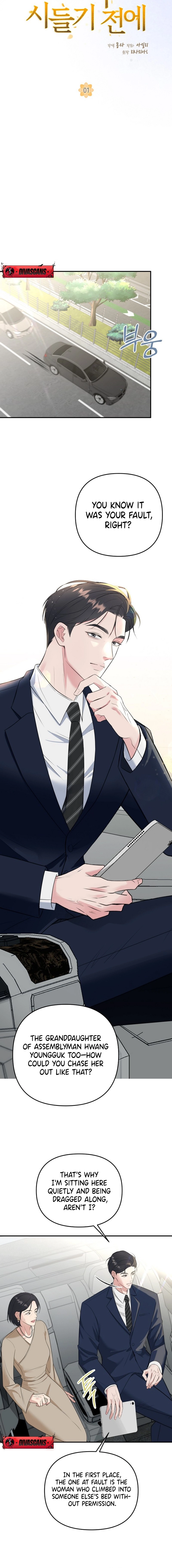 Read Before the Flowers Wither Manga Online