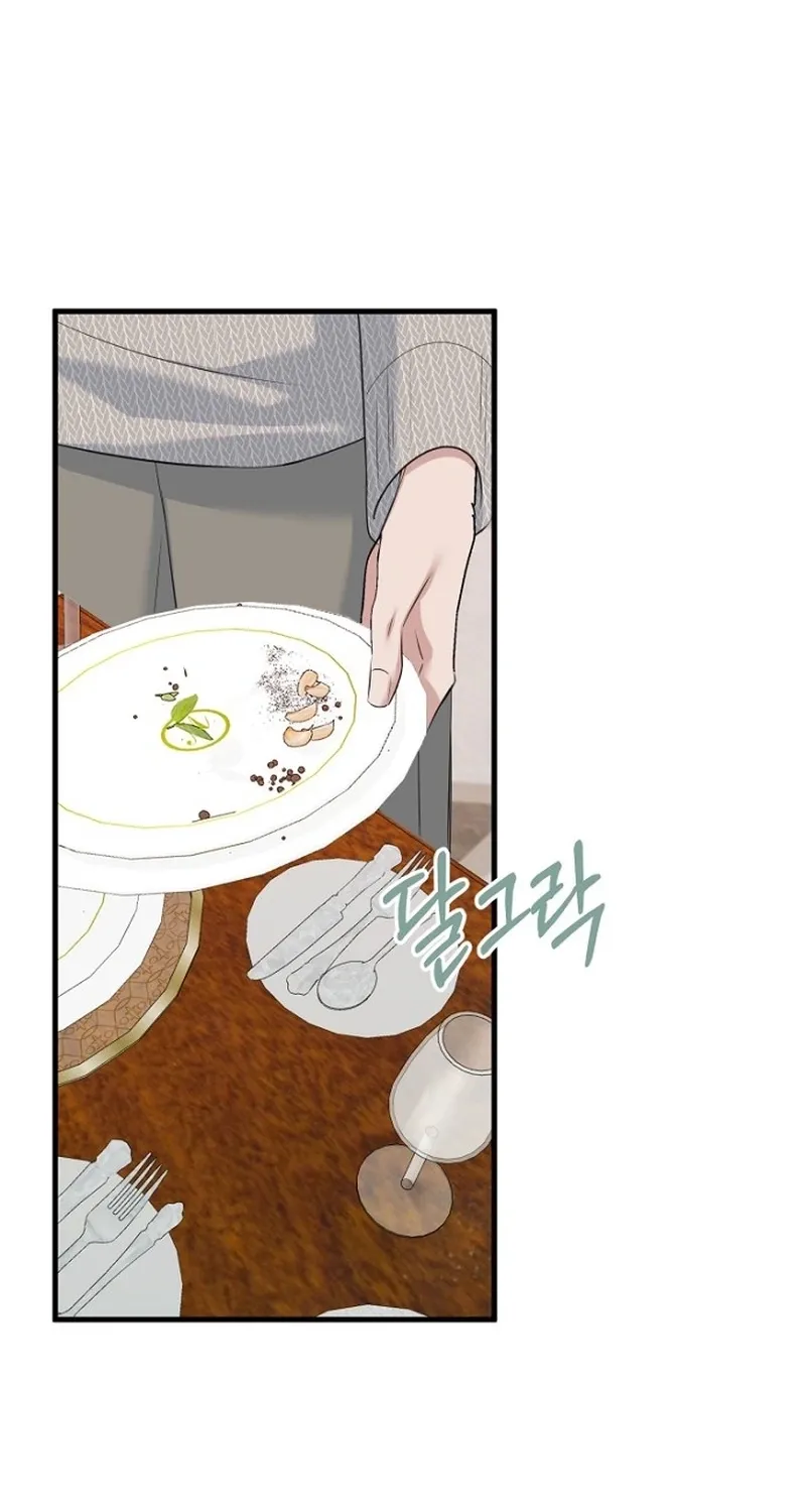 Read Before the Flowers Wither Manga Online