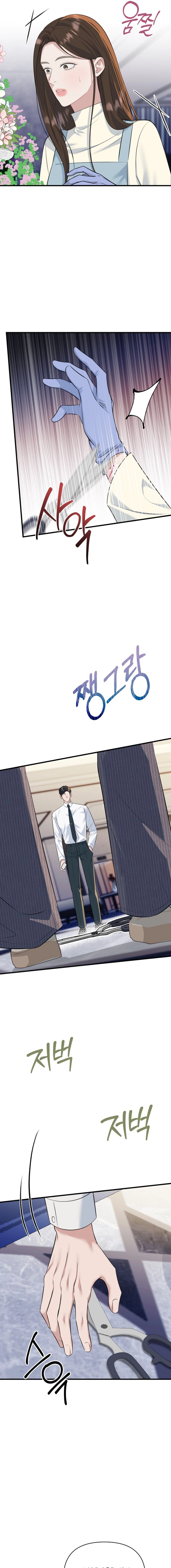 Read Before the Flowers Wither Manga Online