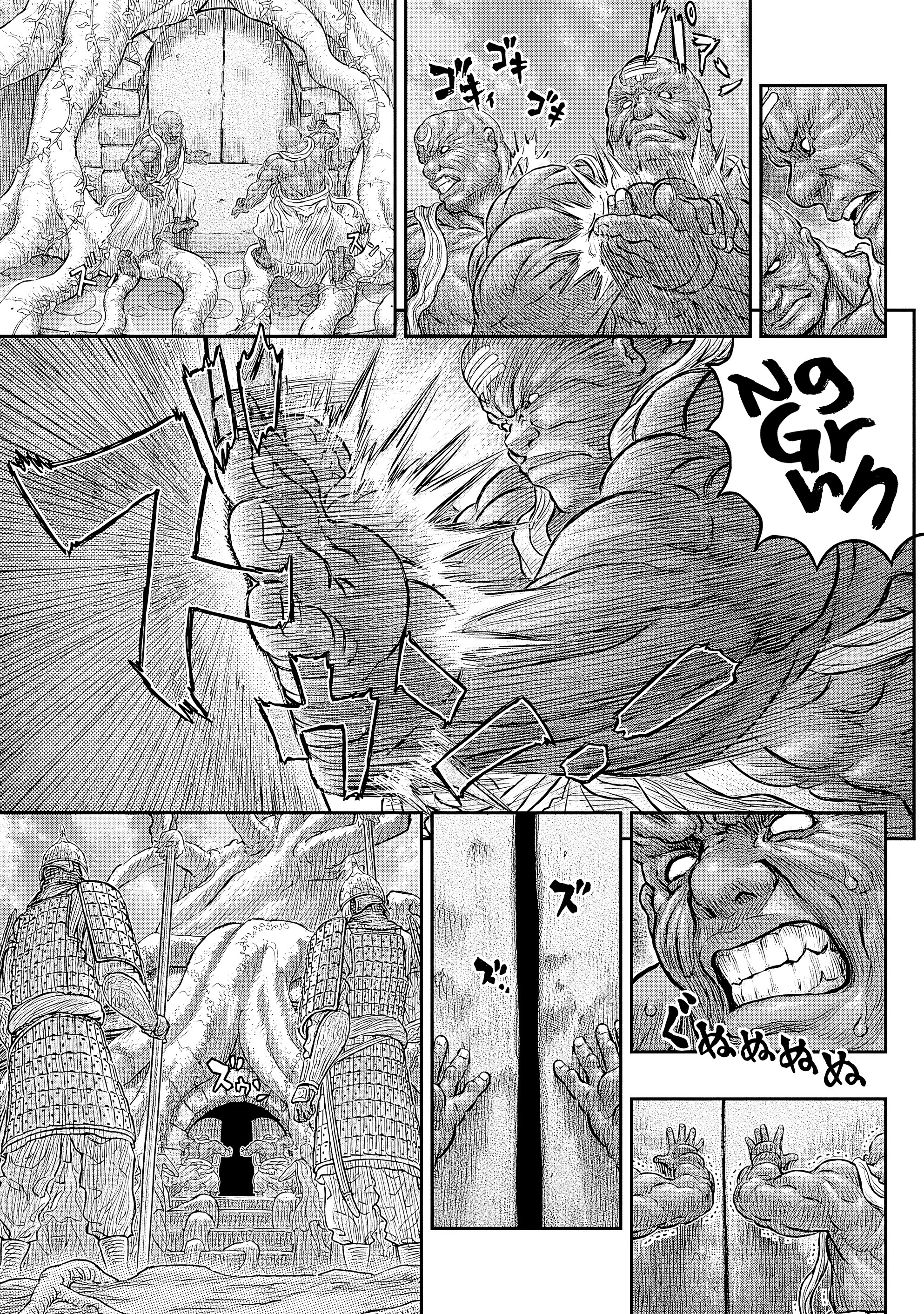 Read Berserk EN Manga Online
