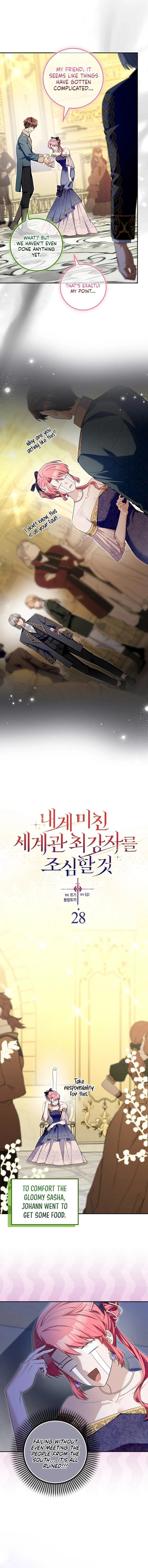 Read Beware Of The Strongest Man Who Is Crazy About Me EN Manga Online