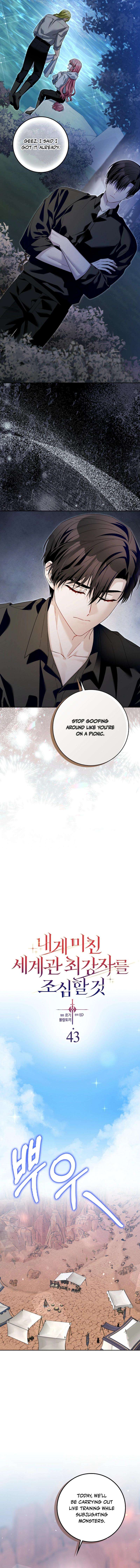 Read Beware Of The Strongest Man Who Is Crazy About Me EN Manga Online